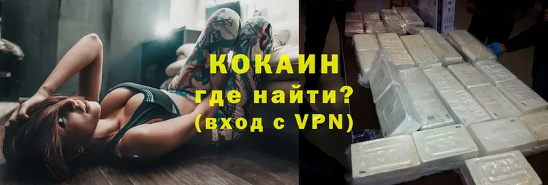 Cocaine 99%  закладка  Болохово 