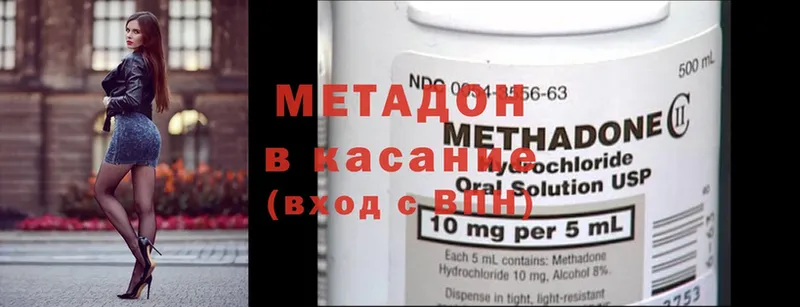 наркотики  Болохово  МЕТАДОН methadone 